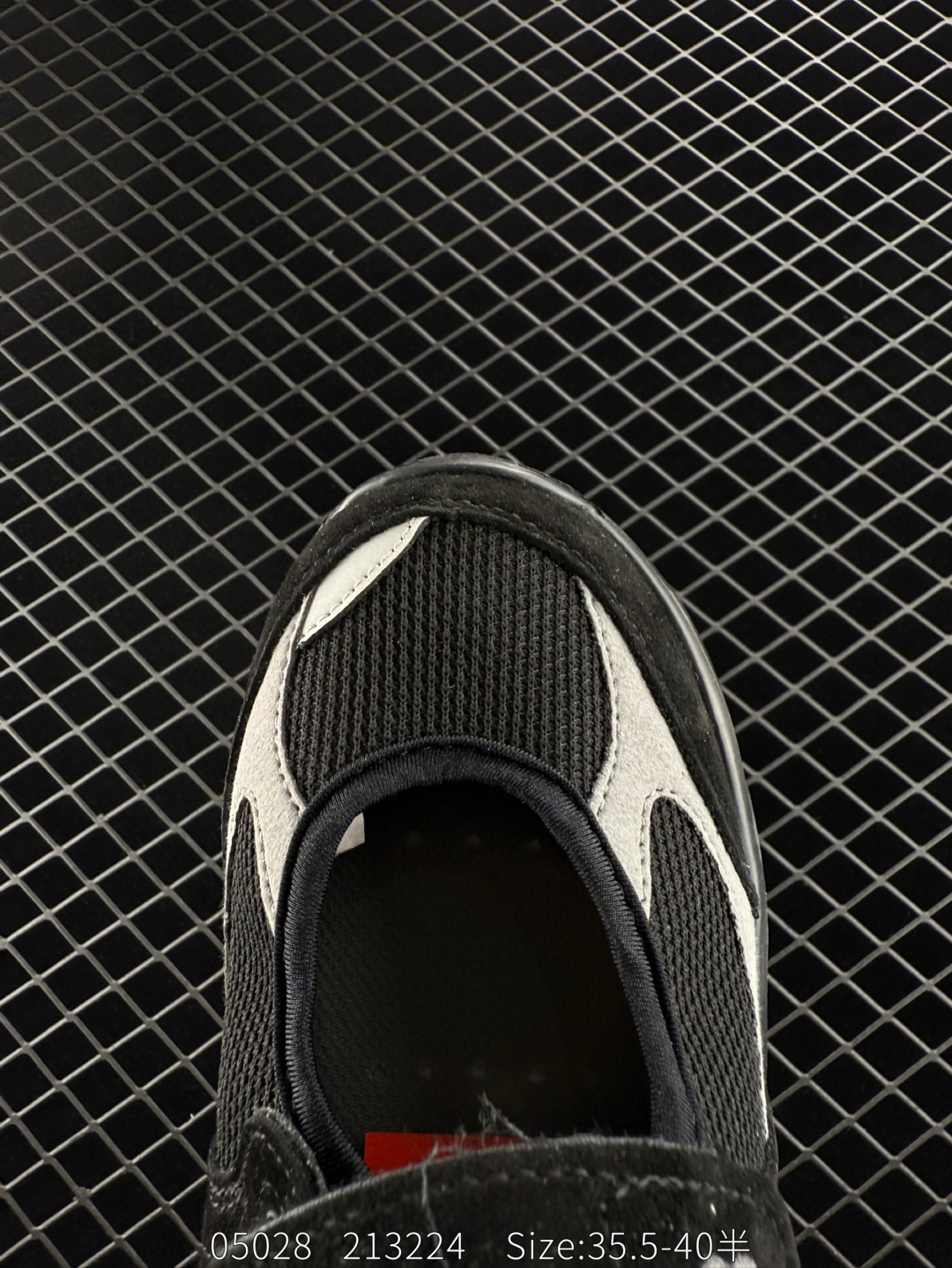 New Balance NB Breeze